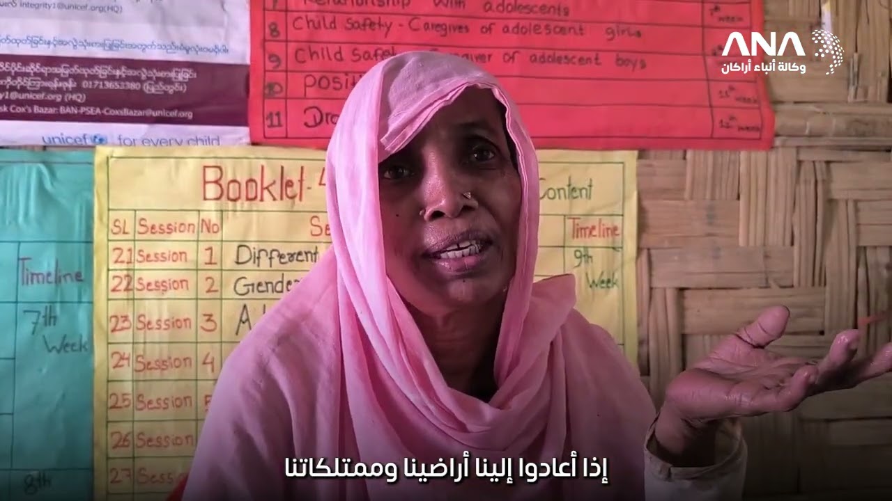 إعلان ميانمار عودة الروهينجا يثير تساؤلات وشكوكاً واسعة لديهم