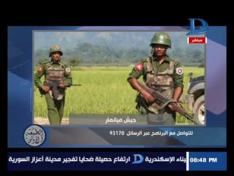 المسلماني | الروهنجا دفن وجوه المسلمين في الطين