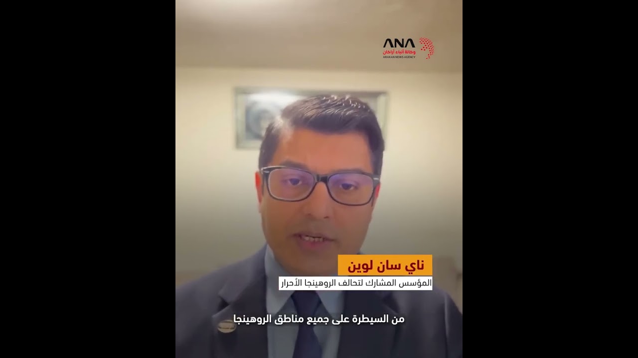 الروهينجا مهددون بإبادة جديدة