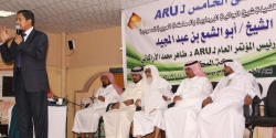 اتحاد روهنجيا أراكان (ARU) يشكل لجانه التنفيذية