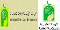 "الهيئة الخيرية" و "الهلال الإندونيسي" يتباحثان مع الحكومة البورمية لإغاثة مسلمي الروهنغيا