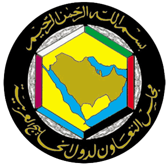 المجلس الوزاري الخليجي يدين استمرار سياسة التمييز العنصري ضد الروهنجيا