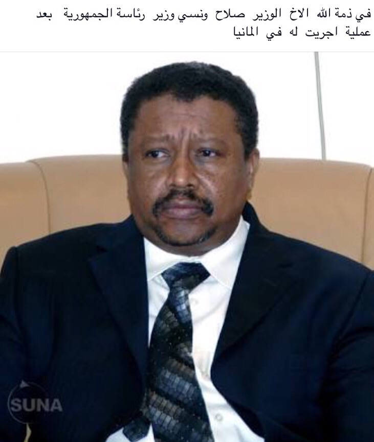 رئيس مركز (GRC) يعرب عن حزنه من نبأ وفاة مسؤول سوداني دعم الروهنجيين