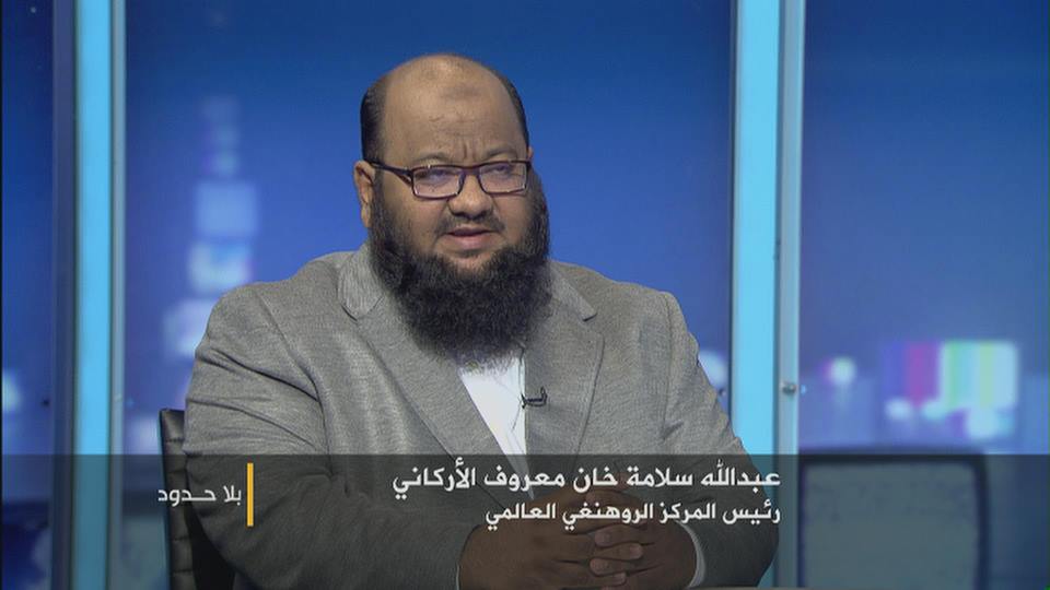 رئيس المركز الروهنغي العالمي : أين المسلمون من مأساتنا؟