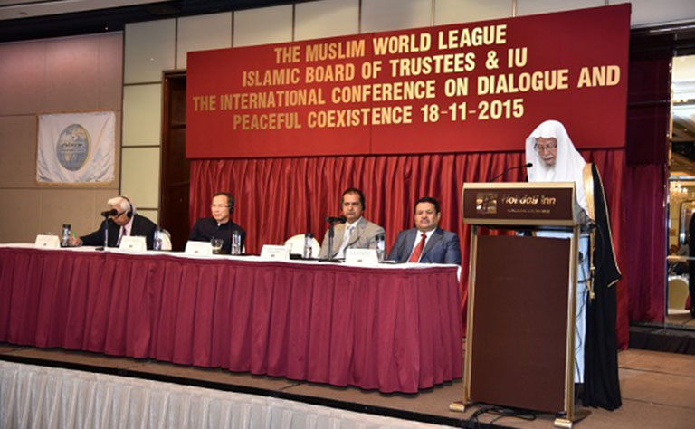 موتمر " الحوار والتعايش السلمي" يندد باضطهاد ميانمار لمسلمي الروهنغيا