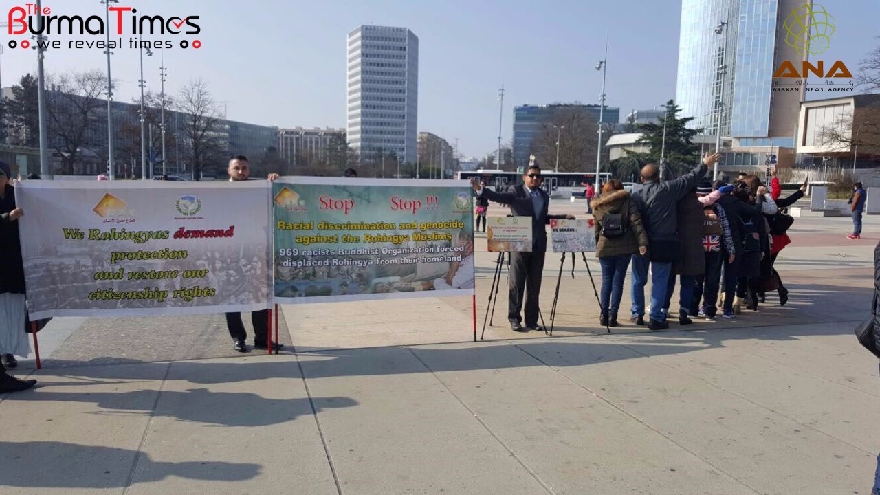 بالصور .. الوفد الروهنغي في جنيف ينظم وقفة احتجاجية أمام الأمم المتحدة