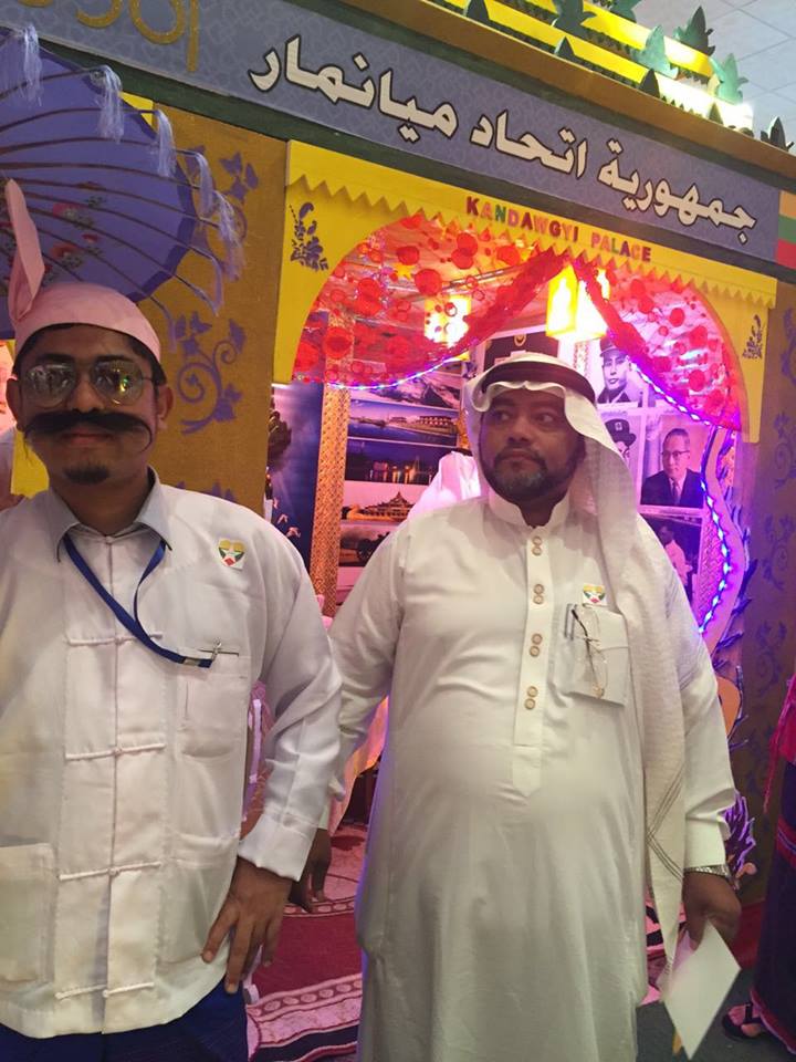معرض ميانمار في الجامعة الإسلامية يختتم فعالياته وأنشطته