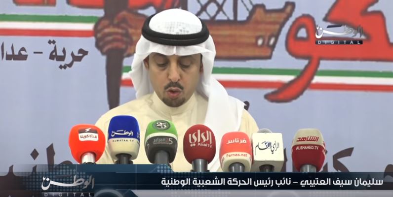 الحركة الشعبية الكويتية : سنعمل على أن تكون الكويت بوابة لتحرير الروهنغيا