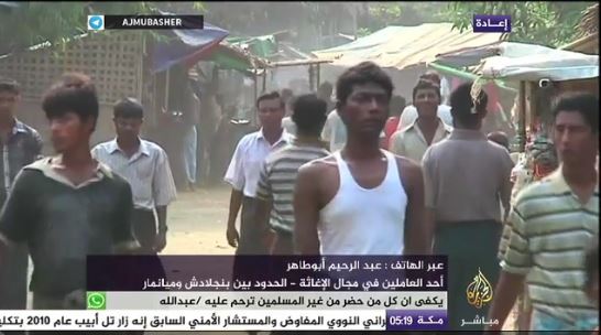 مسلمو الروهنغيا يعانون نقص الغذاء في رمضان