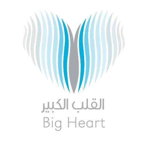 "القلب الكبير" تتبرع بـ 150 ألف دولار أمريكي لدعم لاجئي الروهنغيا والمهجرين في العراق