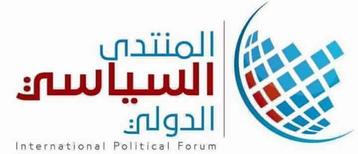 المنتدى السياسي الدولي : مسلمو ميانمار غصة في حلق البشرية