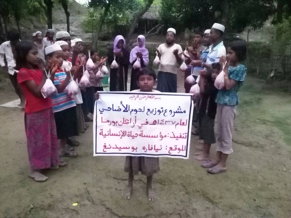 مشاريع إغاثية للروهنغيا من مؤسسة " حياة " في عيد الأضحى