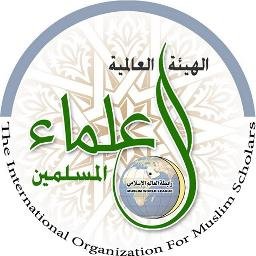 الهيئة العالمية للعلماء تدين الاعتداءات على الروهنغيا في ميانمار