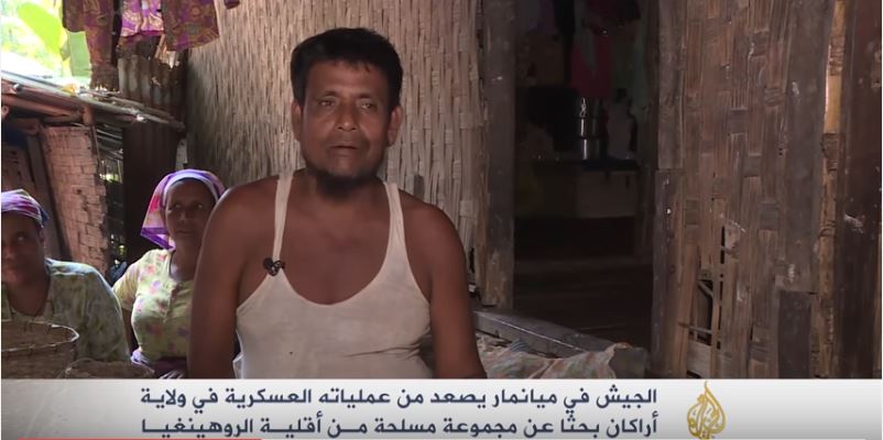 الجيش في ميانمار يصعّد عملياته ضد الروهينغا