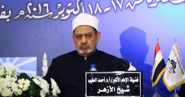 مجلس حكماء المسلمين يدعو إلى وقف فورى لأعمال العنف ضد مسلمي ميانمار