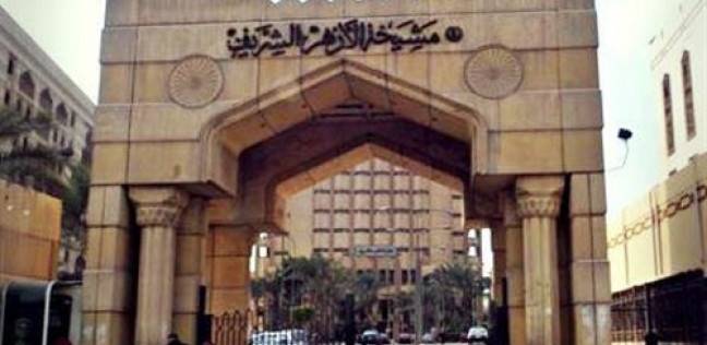 الأزهر الشريف يدين قتل العشرات وتدمير منازل المواطنين المسلمين بميانمار