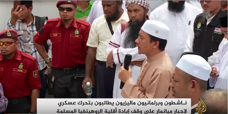 مطالبات ماليزية بتحرك عسكري لوقف "إبادة" الروهنغيا