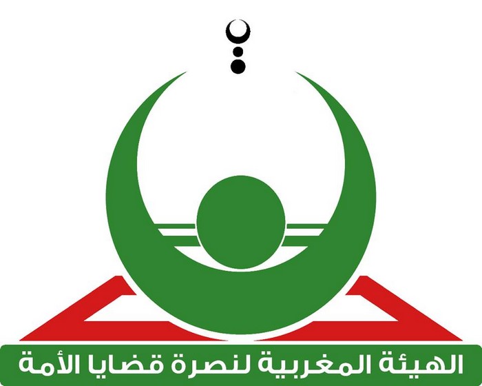 هيئة مغربية تندد بالمجازر المرتكبة في حق مسلمي الروهنغيا