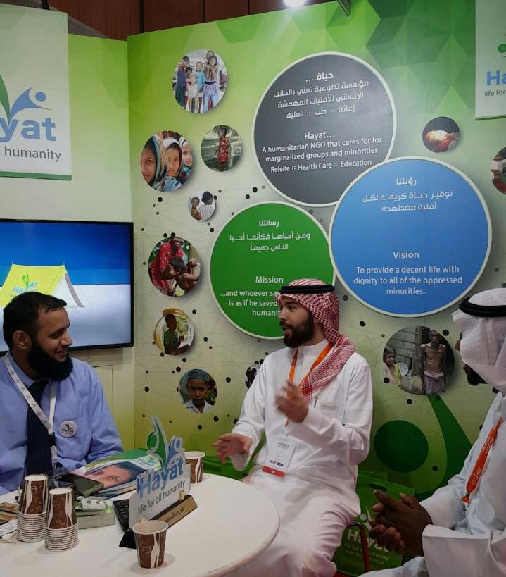 منظمة "حياة" تشارك في معرض "DIHAD" الدولي