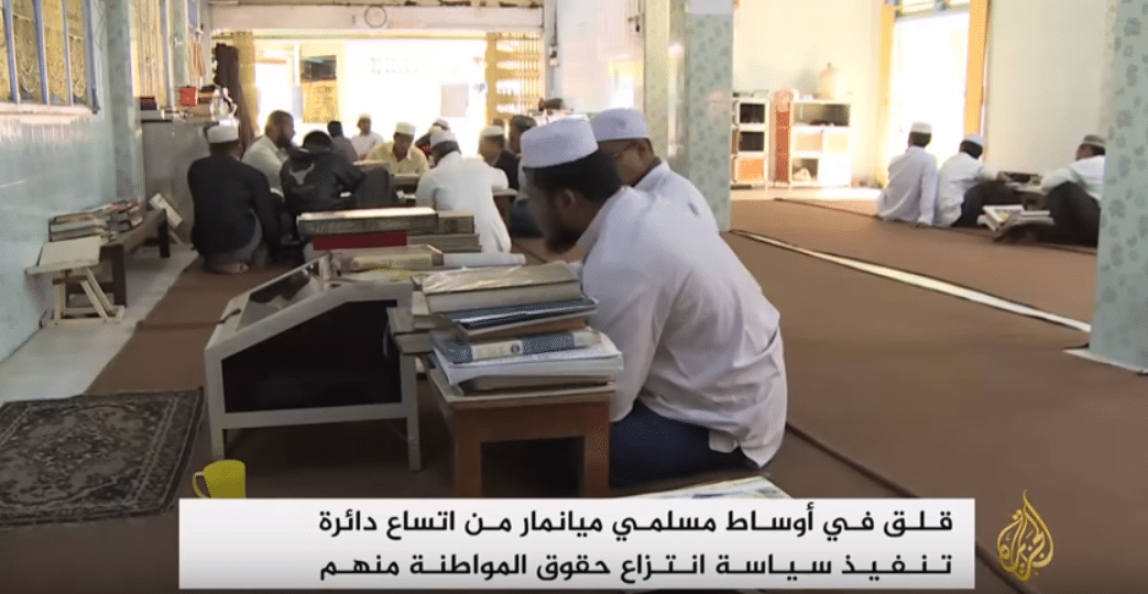 مسلمو ميانمار مهددون بالحرمان من حقوق المواطنة