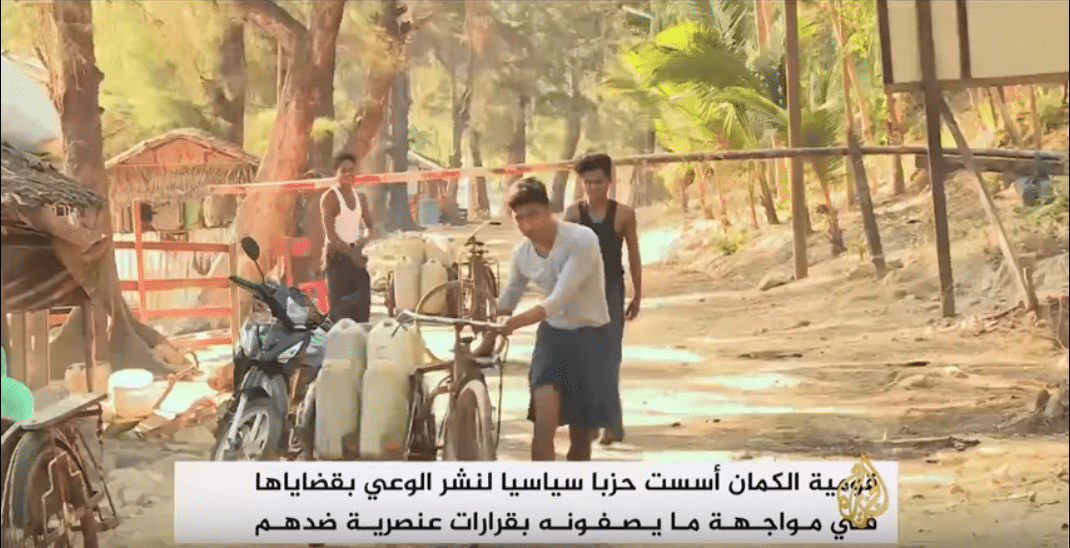 الكيمين.. قومية مسلمة بميانمار تشارك الروهنغيا المأساة