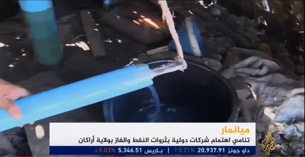 وراء الاهتمام بإقليم أراكان.. فتش عن النفط
