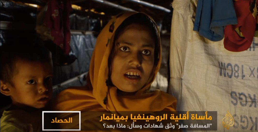مأساة أقلية الروهنغيا بميانمار