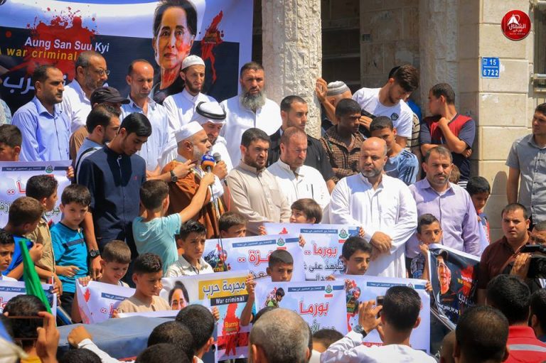 مسيرة في قطاع غزة تضامنًا مع مسلمي الروهنغيا