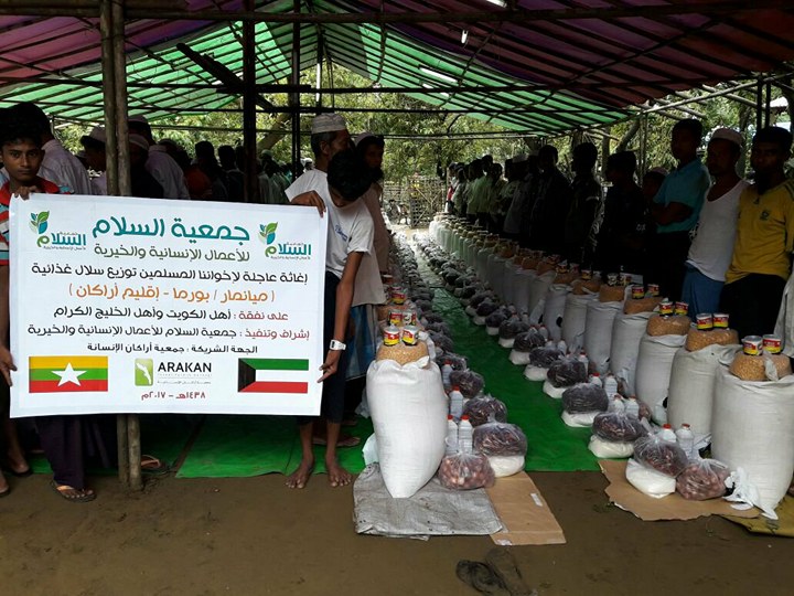 "السلام الكويتية" تنفذ حملة عاجلة للنازحين الروهنغيا داخل ولاية أراكان