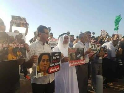 «عرب 48» يحتجون أمام سفارة ميانمار على العنف ضد الروهنغيا