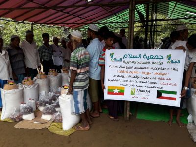 "السلام الكويتية" تنفذ حملة عاجلة للنازحين الروهنغيا داخل ولاية أراكان