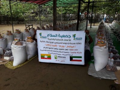 "السلام الكويتية" تنفذ حملة عاجلة للنازحين الروهنغيا داخل ولاية أراكان