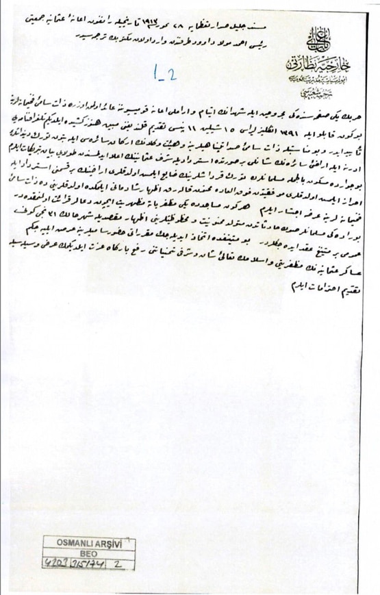 نائب يلدريم: أواصر العلاقات بين الأتراك والروهنغيا تعود إلى عام 1913