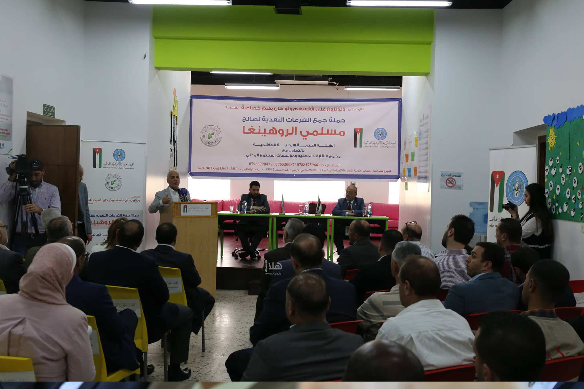 مؤسسات أردنية تطلق حملة جمع تبرعات لمسلمي الروهنغيا