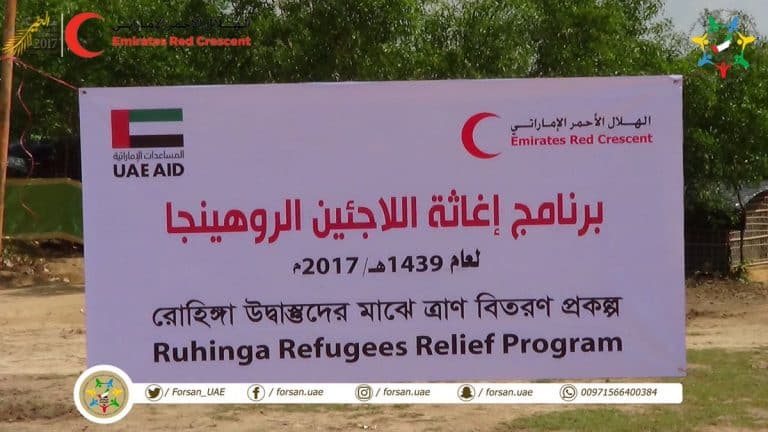 "يد الخير" تقدم الدفعة الثانية من "الجسر الإنساني الإماراتي" للاجئي الروهنغيا