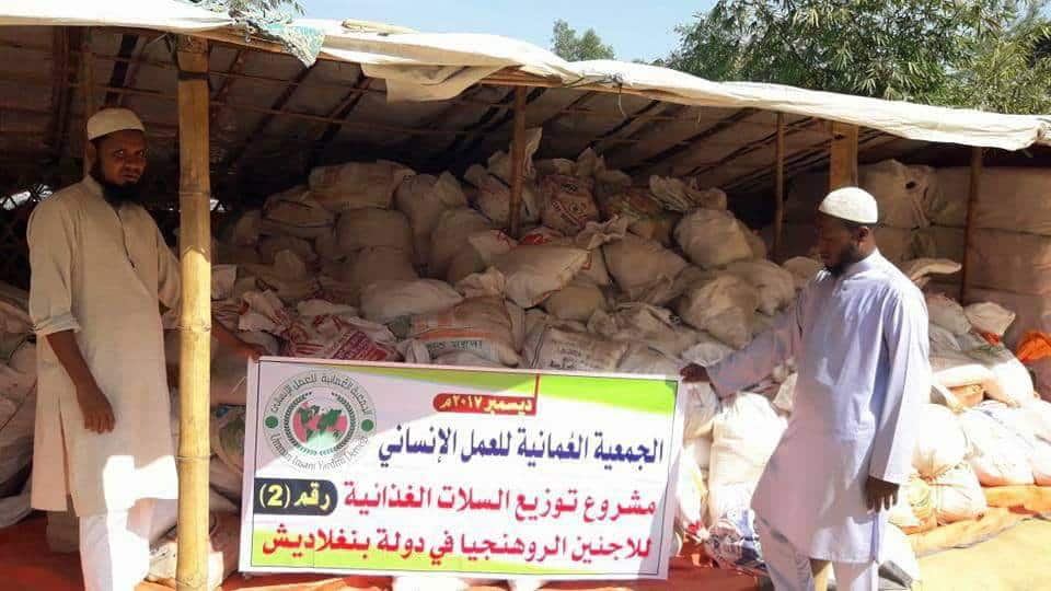 جمعية عُمانية تنفذ عدة مشاريع إنسانية لصالح لاجئي الروهنغيا
