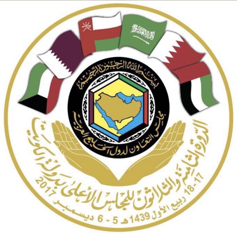 (التعاون) الخليجي يدين ما يتعرض له مسلمو الروهنغيا من تطهير عرقي ممنهج