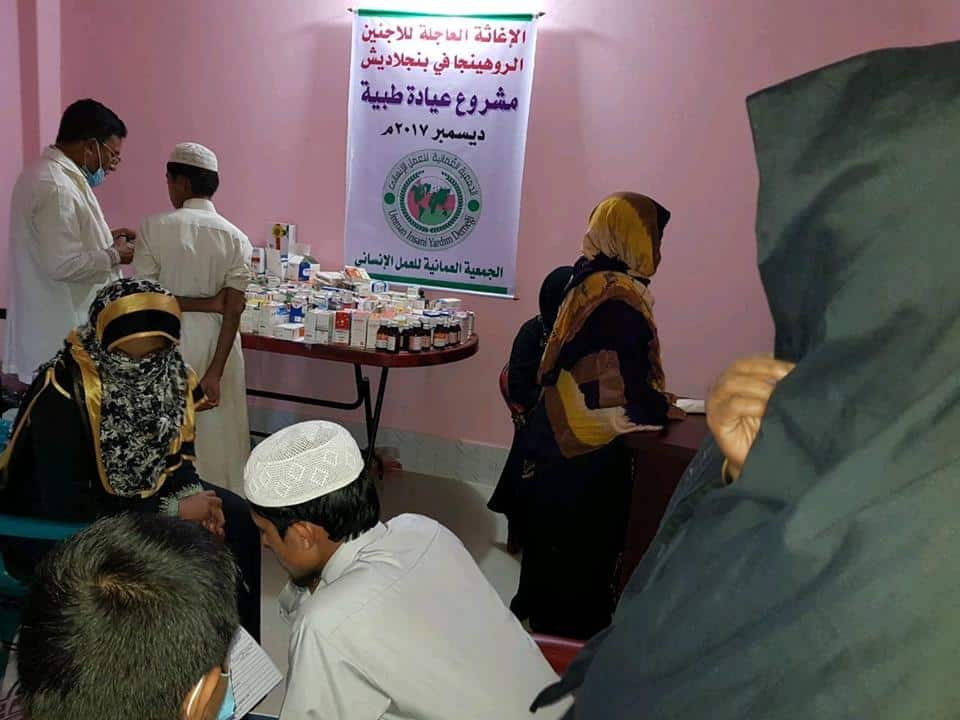 جمعية عُمانية تقيم مخيما طبيا للاجئين الروهنغيا في بنغلادش