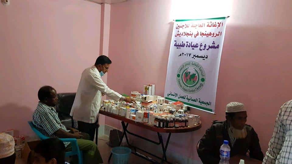 جمعية عُمانية تقيم مخيما طبيا للاجئين الروهنغيا في بنغلادش