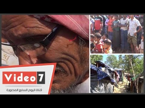 "شاهد عيان" .. وثائقي يكشف المسكوت عنه في مأساة مسلمي ميانمار