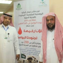 200 متبرع بالدم من الجالية الروهنغية بالسعودية للجنود المرابطين
