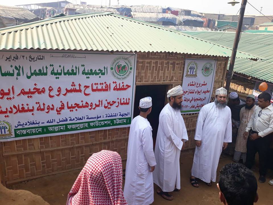 الجمعية العُمانية تزور لاجئي الروهنغيا وتتفقد مشاريعها وتوزيع مساعدات إغاثية