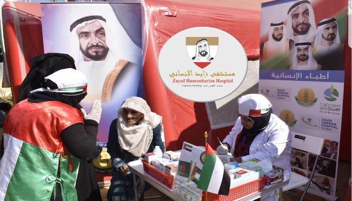 افتتاح المرحلة الثانية لمستشفى زايد للاجئين الروهنغيا