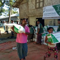 مركز الملك سلمان للإغاثة يواصل لليوم الثاني عشر توزيع السلال الغذائية الرمضانية للمستفيدين في ميانمار