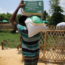 السعودية تواصل لليوم 11 توزيع السلال الغذائية الرمضانية للاجئين الروهنغيا في بنغلادش