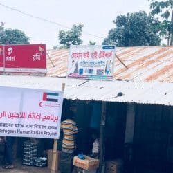 وفد إماراتي يتفقد المشاريع الإماراتية لإغاثة اللاجئين الروهنغيا في بنغلادش