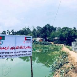 وفد إماراتي يتفقد المشاريع الإماراتية لإغاثة اللاجئين الروهنغيا في بنغلادش