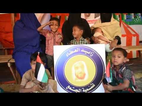 أطباء الإمارات يبدؤون علاج اللاجئين الروهنغيا في "كوكس بازار"