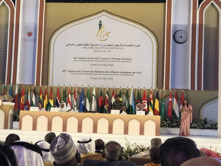 إجماع إسلامي على الاهتمام بقضيتي "فلسطين والروهنغيا"