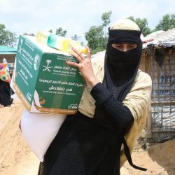 «مركز الملك سلمان» يدشن توزيع السلال الغذائية للاجئين الروهنغيا في «بالوخالي»